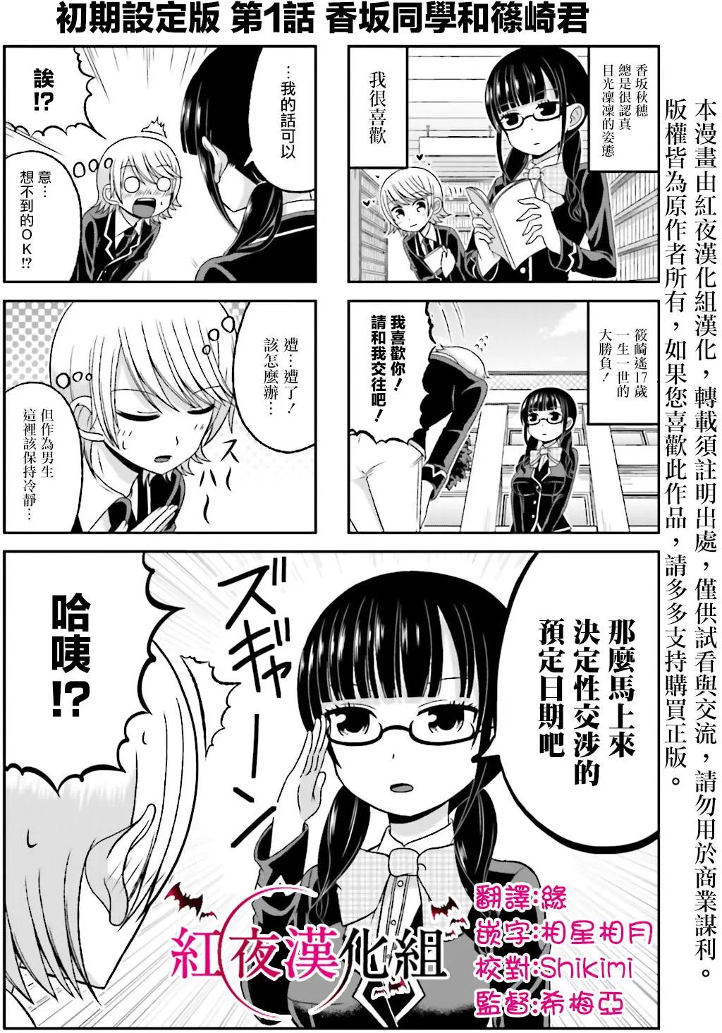 第63.9回
