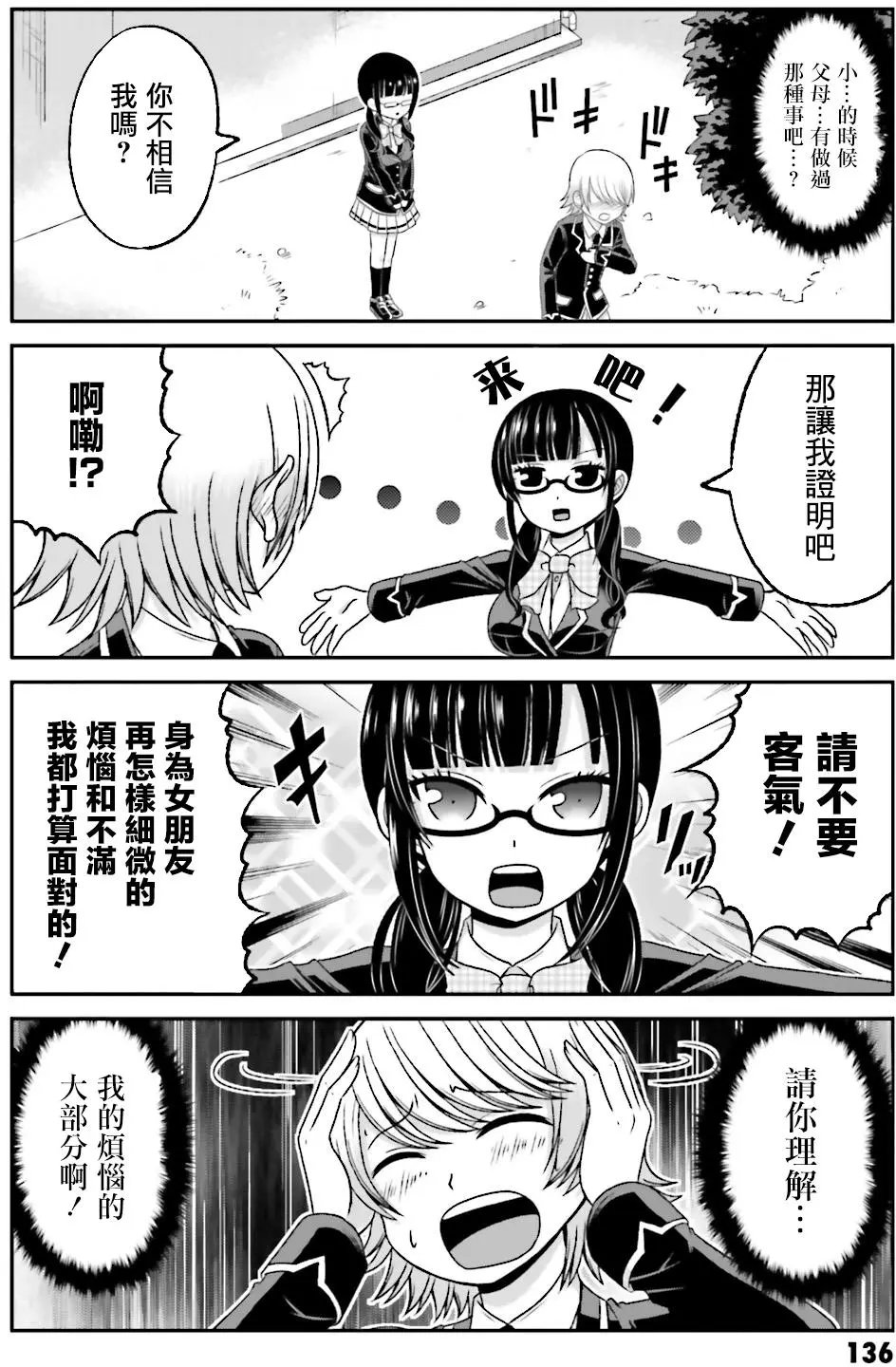 第63.9回