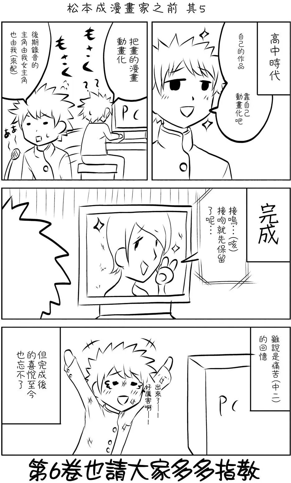 第63.9回