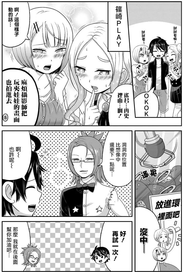 第64回