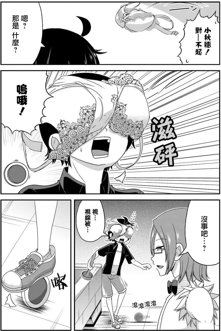 第64回