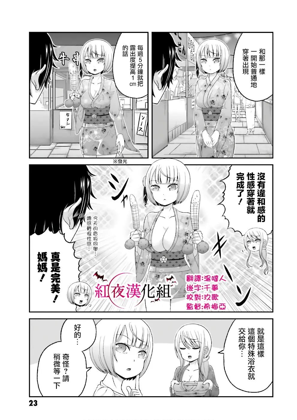 第64.5回