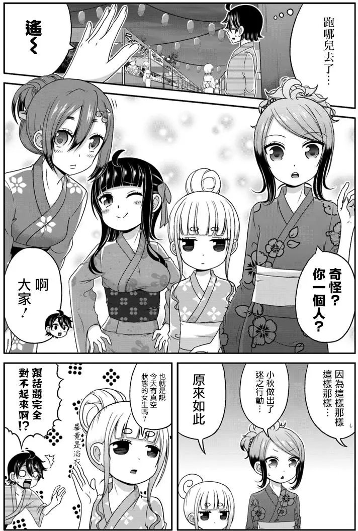 第65回