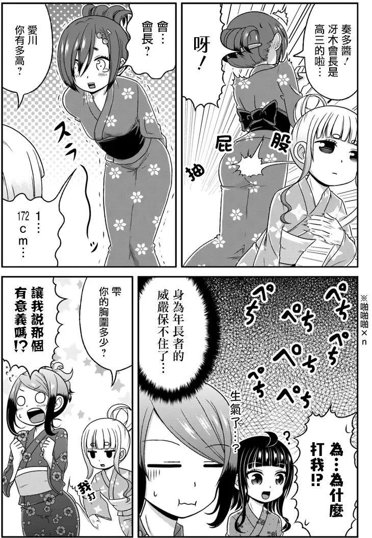 第65回