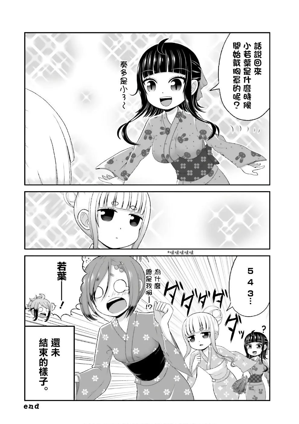 第65.5回