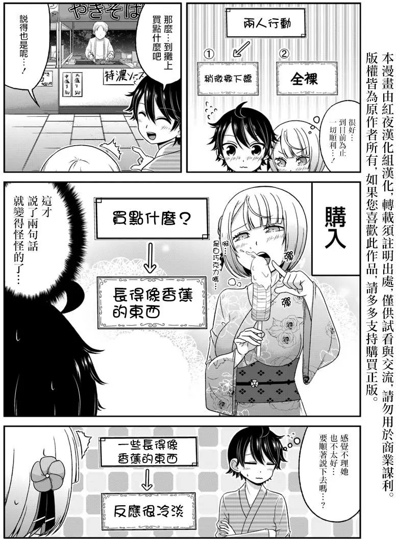 第66回