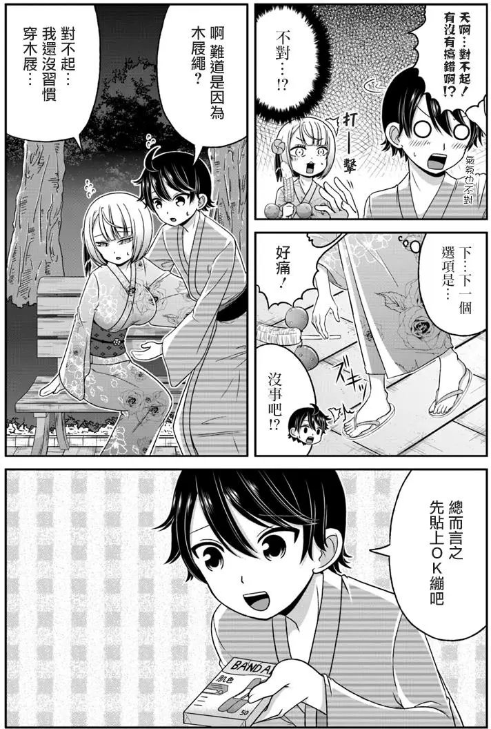 第66回