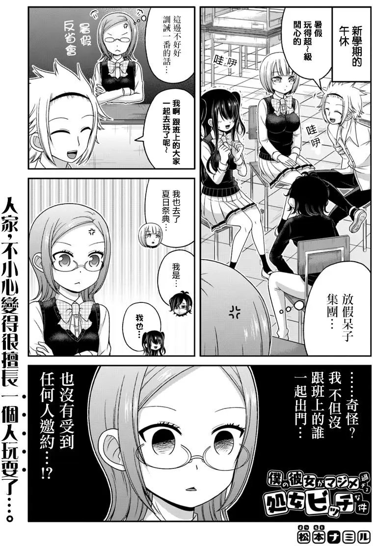 第67回