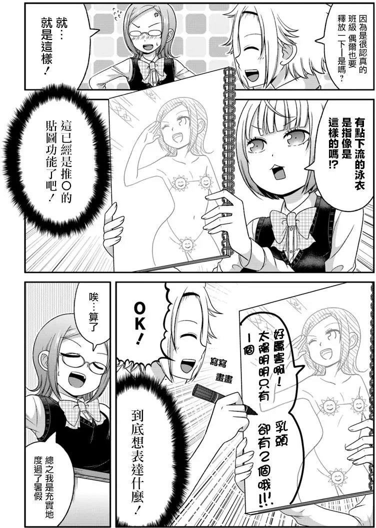 第67回