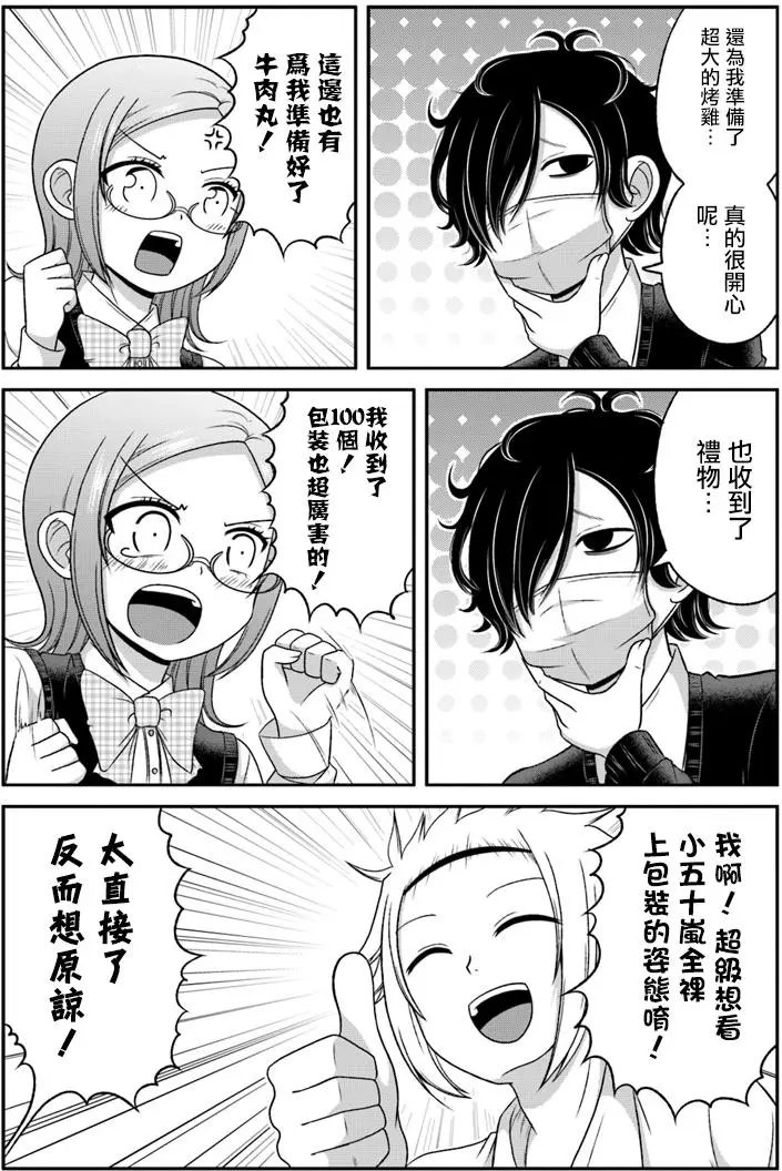 第67回