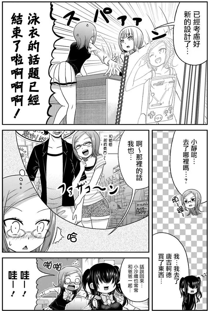 第67回