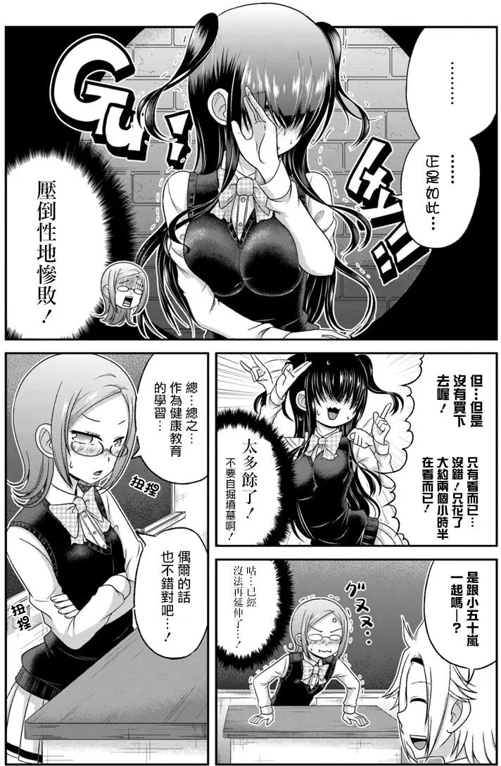 第67回