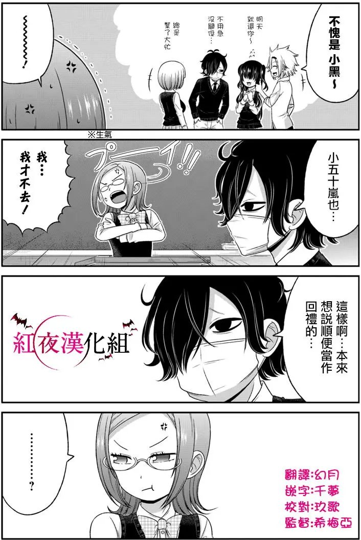 第67回