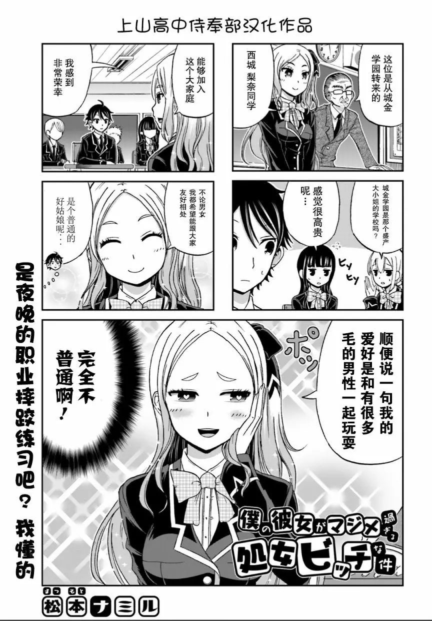 第08回