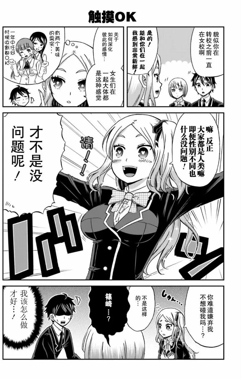 第08回