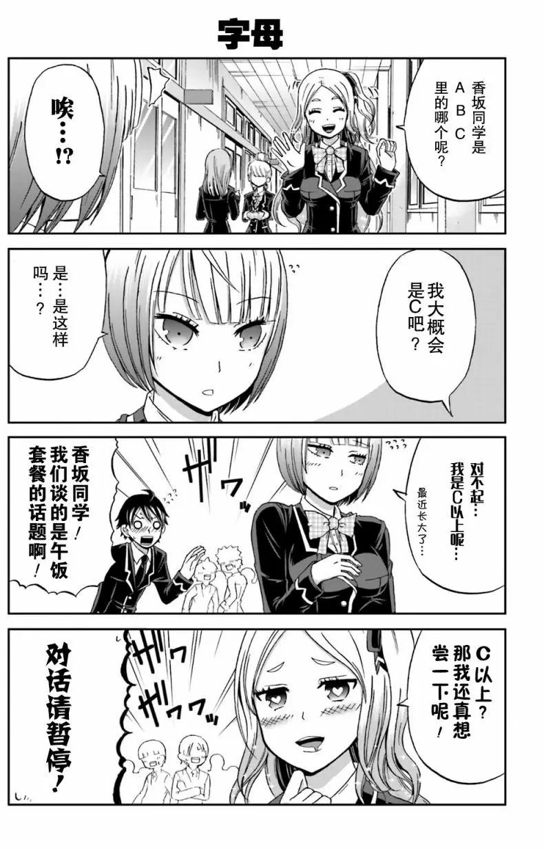 第08回