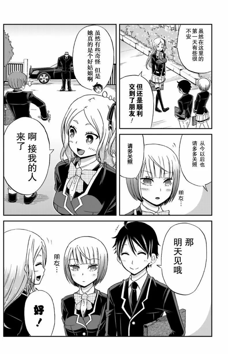 第08回