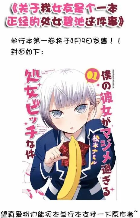 第08回