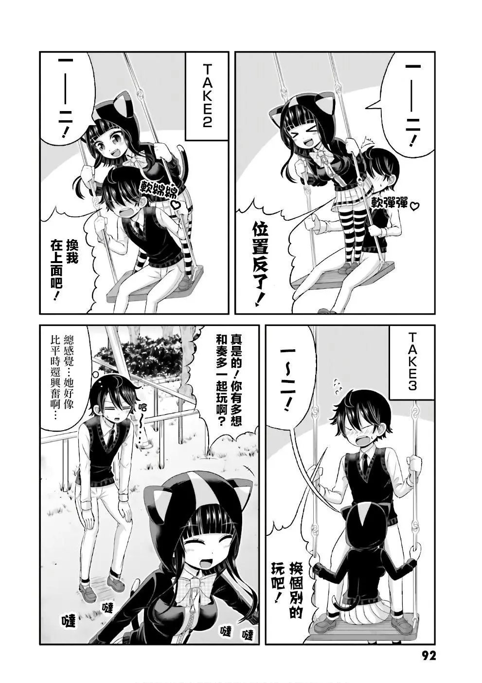 第67.5回