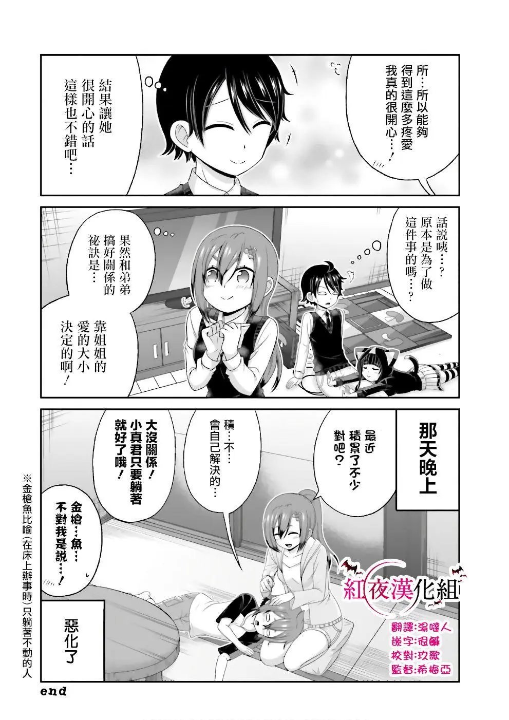 第68.5回