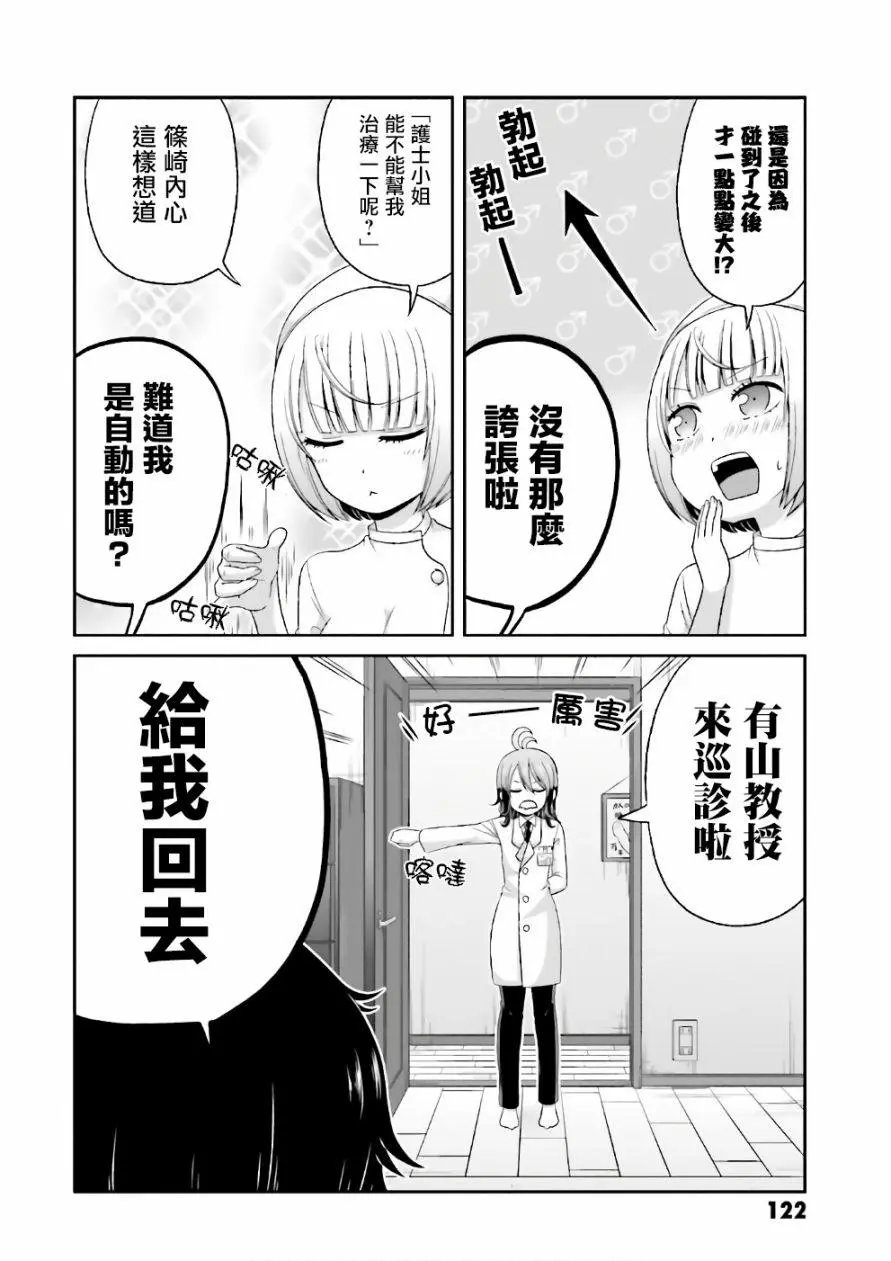 第69回