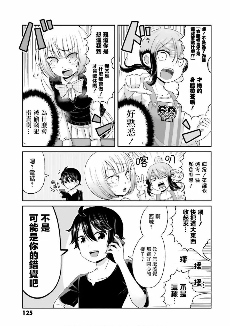 第69回