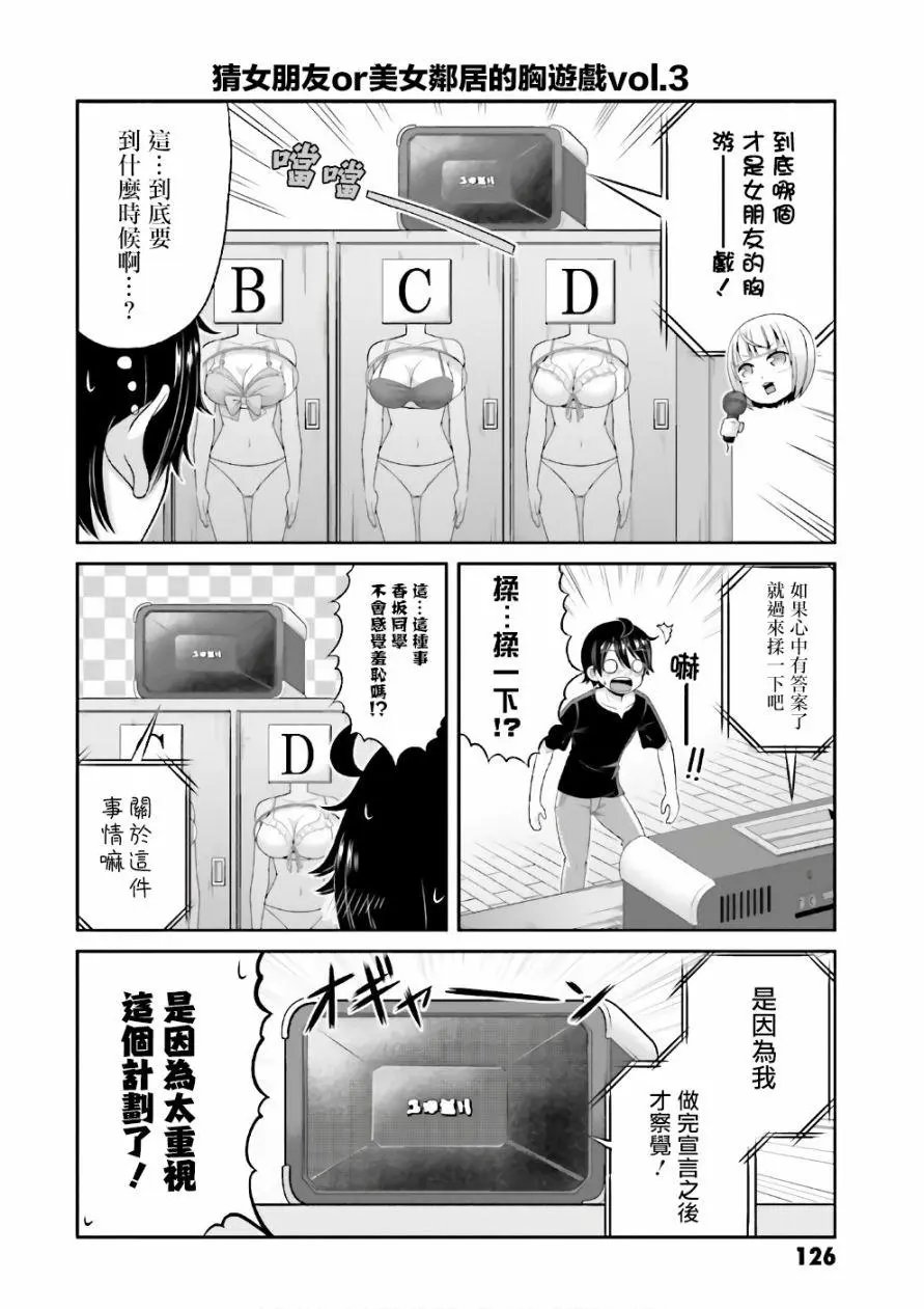 第69回
