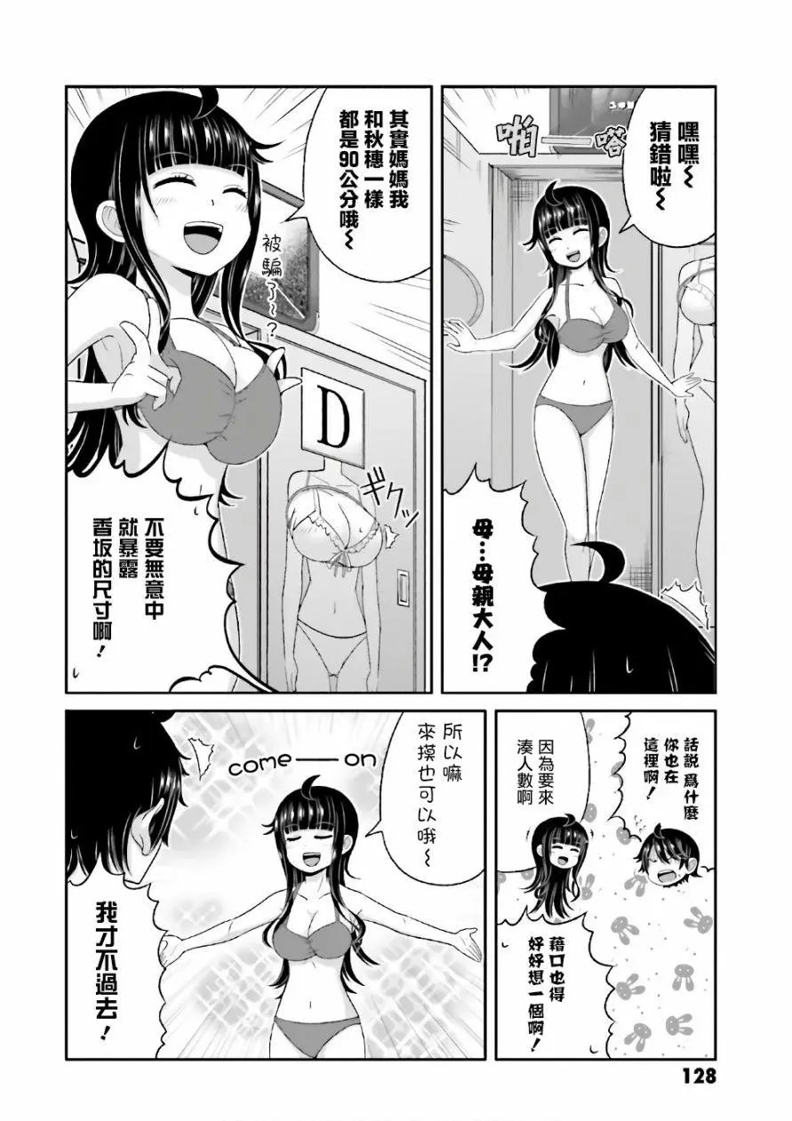 第69回