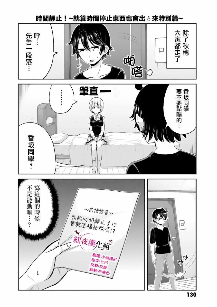 第69回