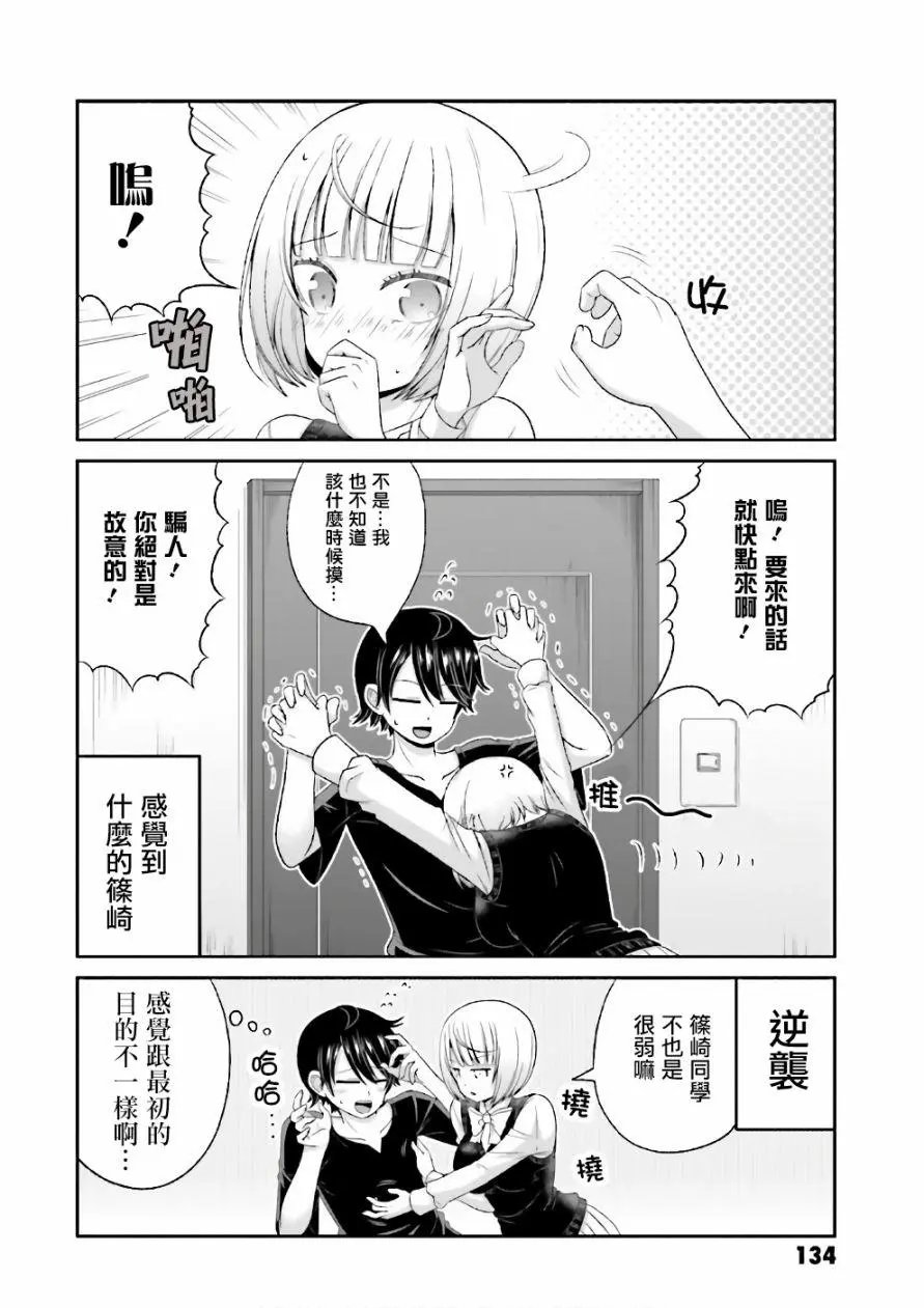 第69回