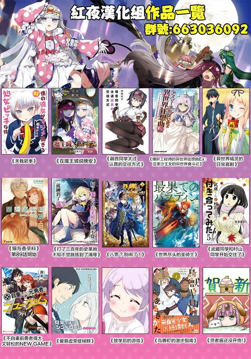 第69回