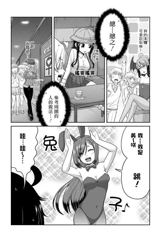 第70回