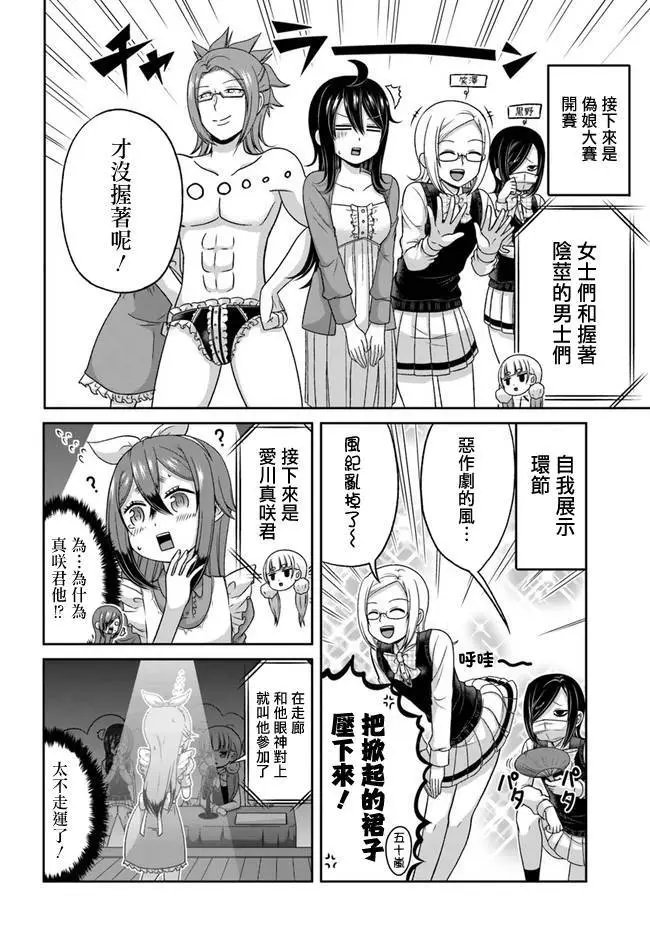 第71回
