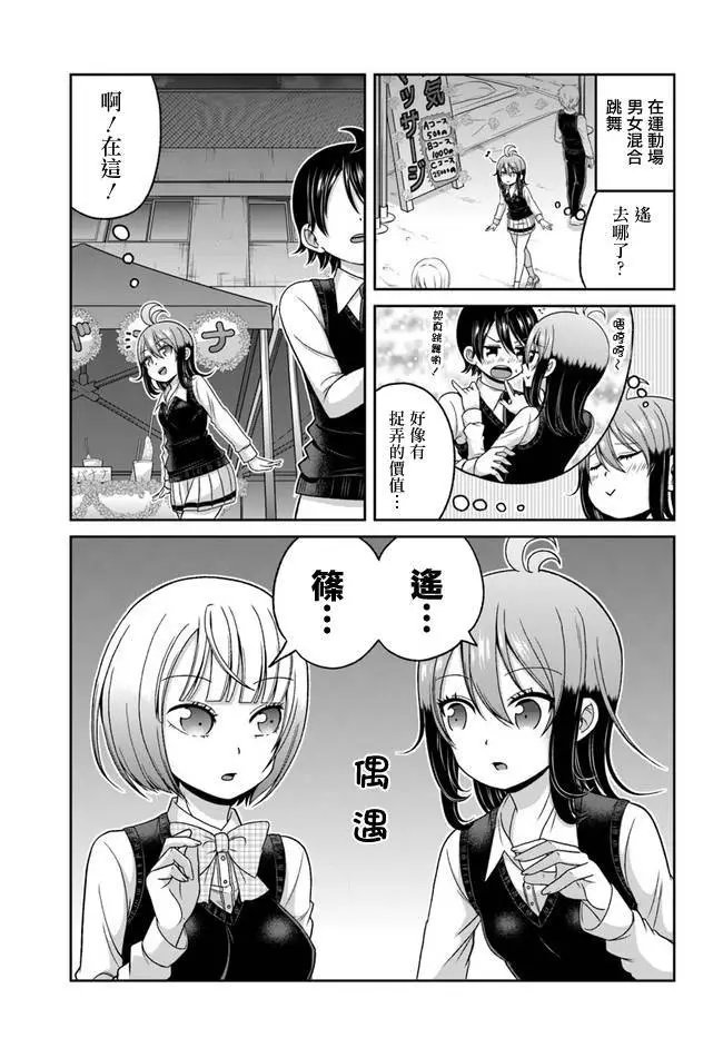 第71回