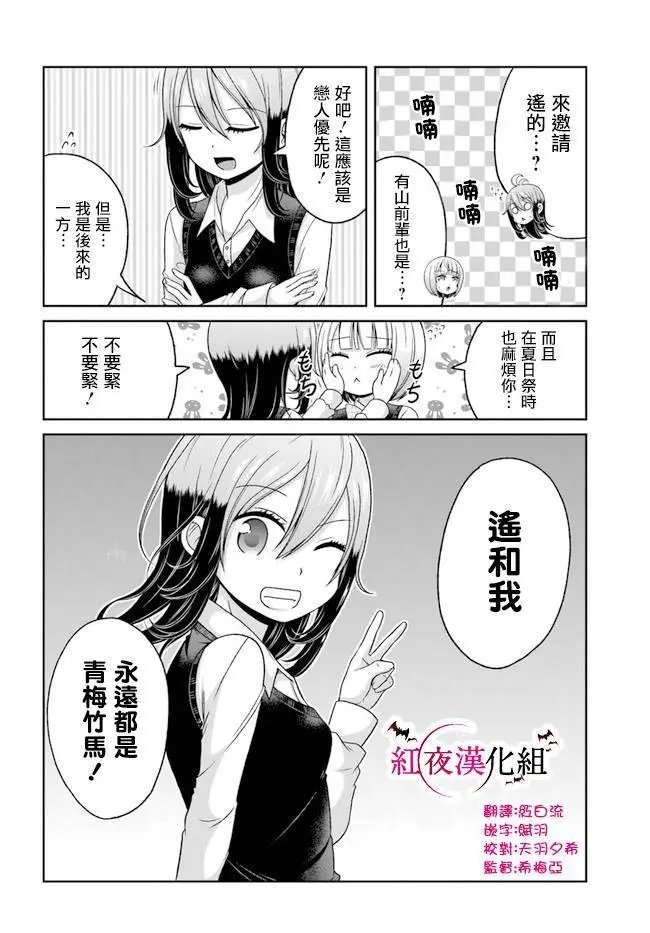 第71回