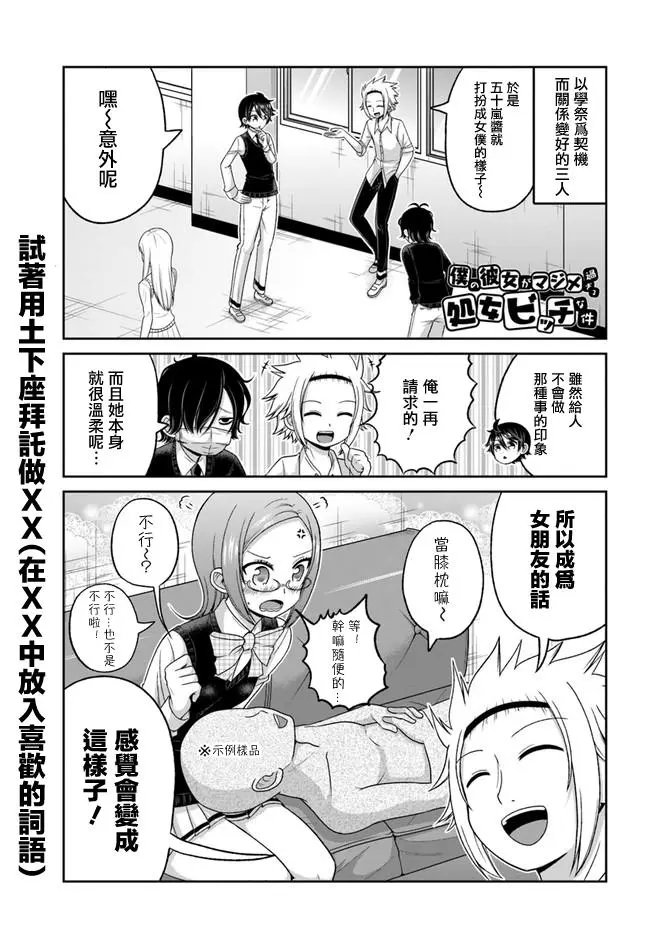 第72回