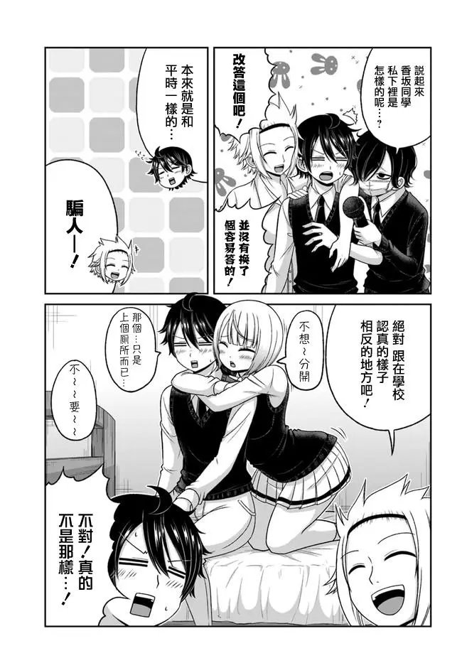 第72回
