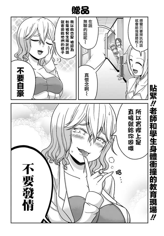 第72回