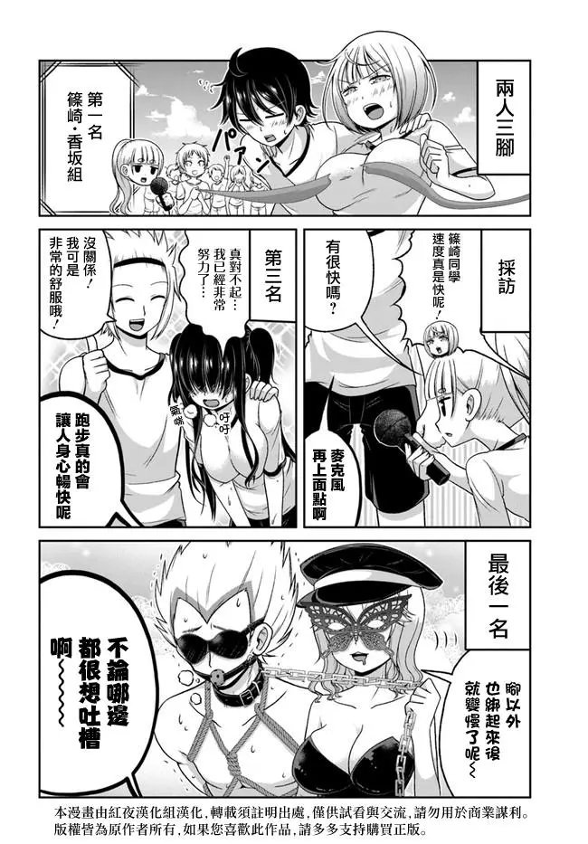第73回