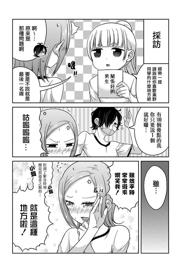 第73回