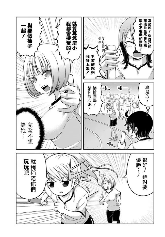 第73回