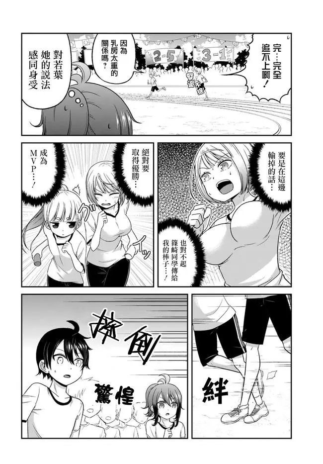第73回