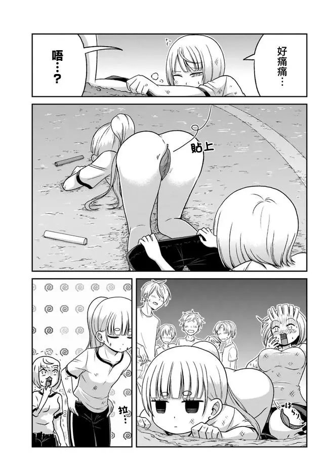 第73回