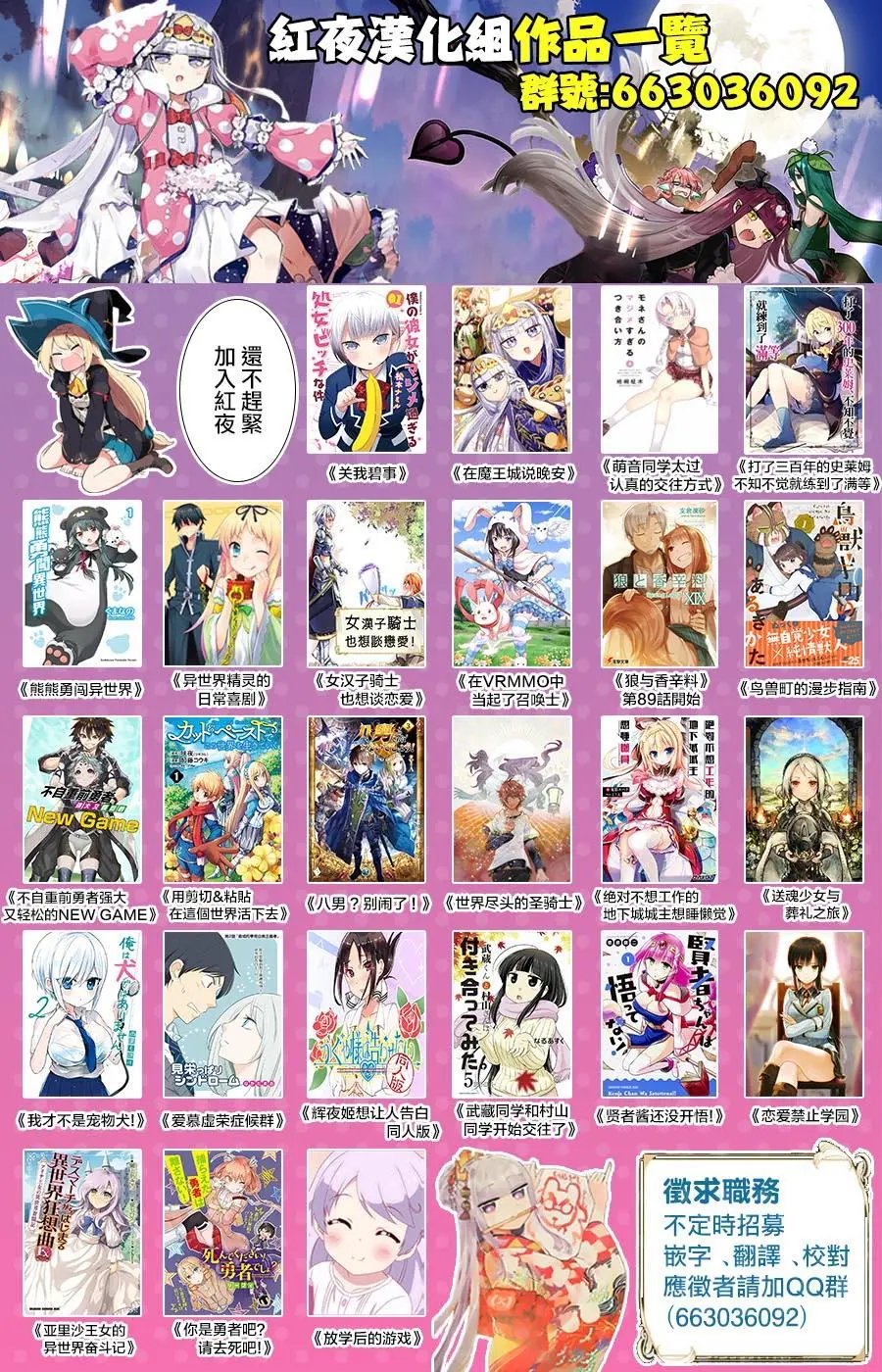 第73回