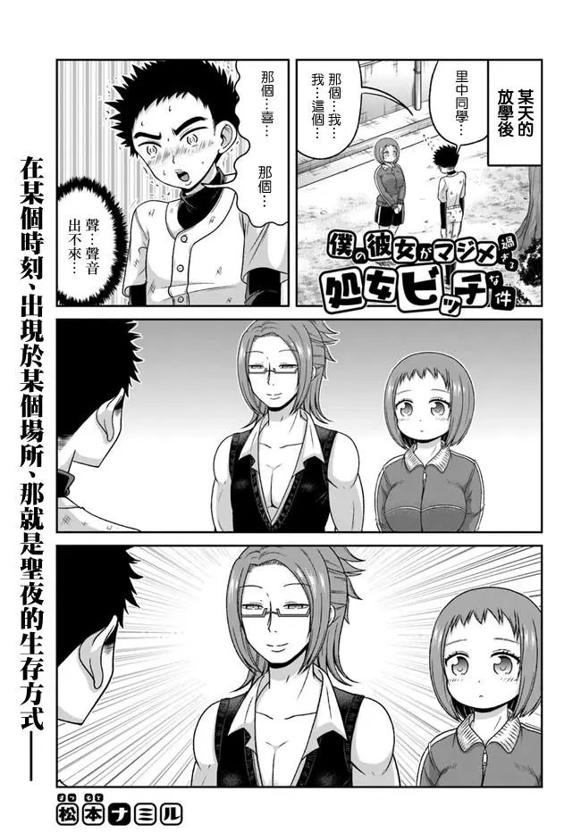 第74回