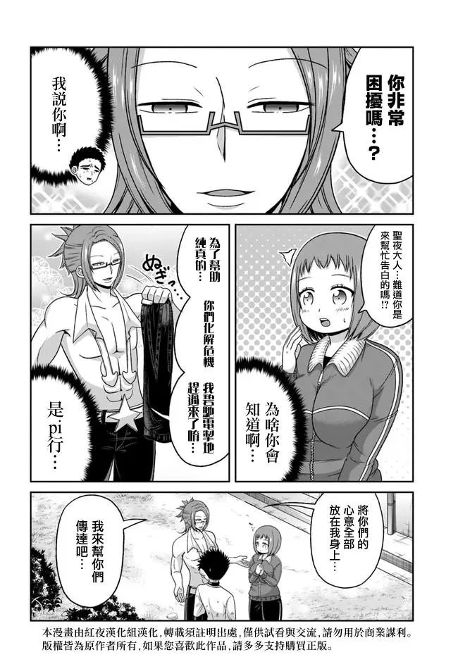 第74回