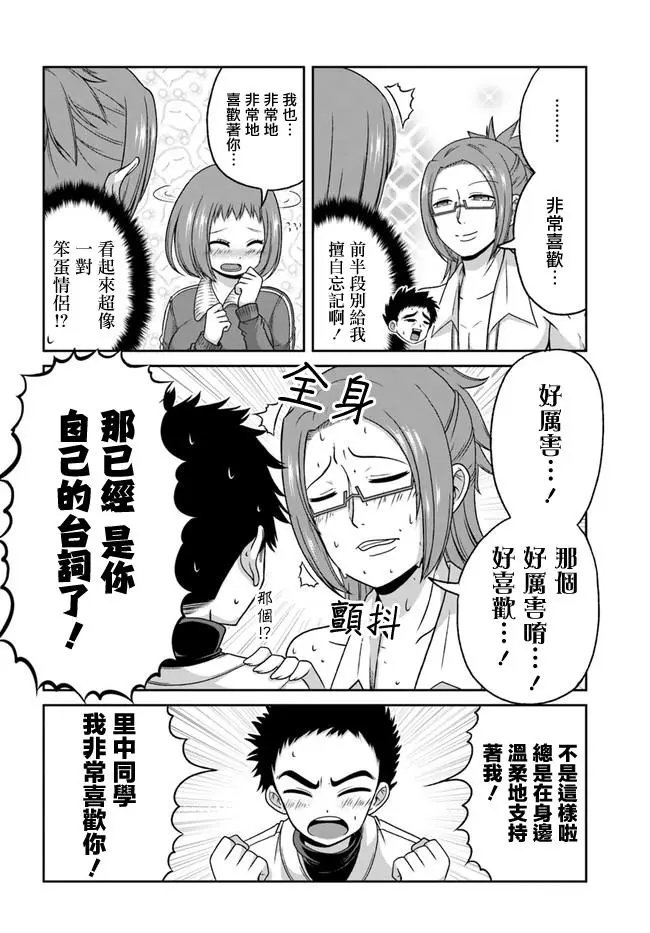第74回