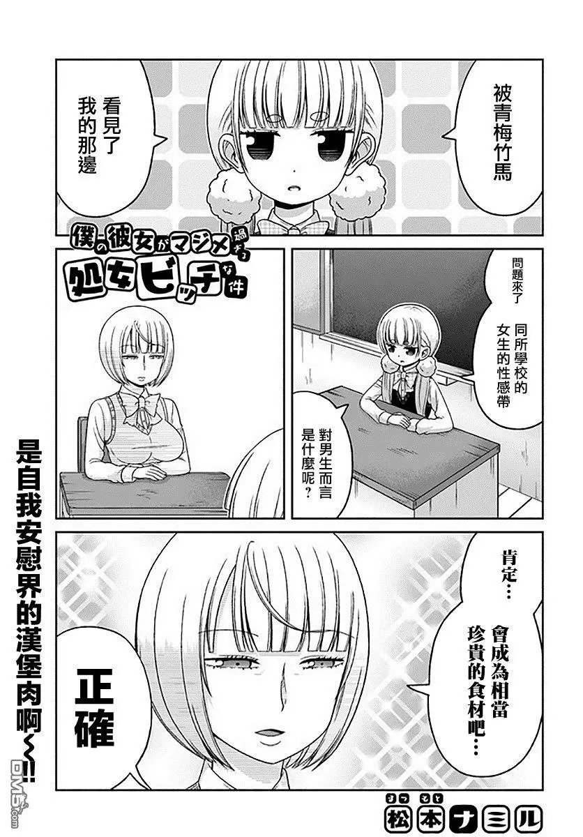 第75话