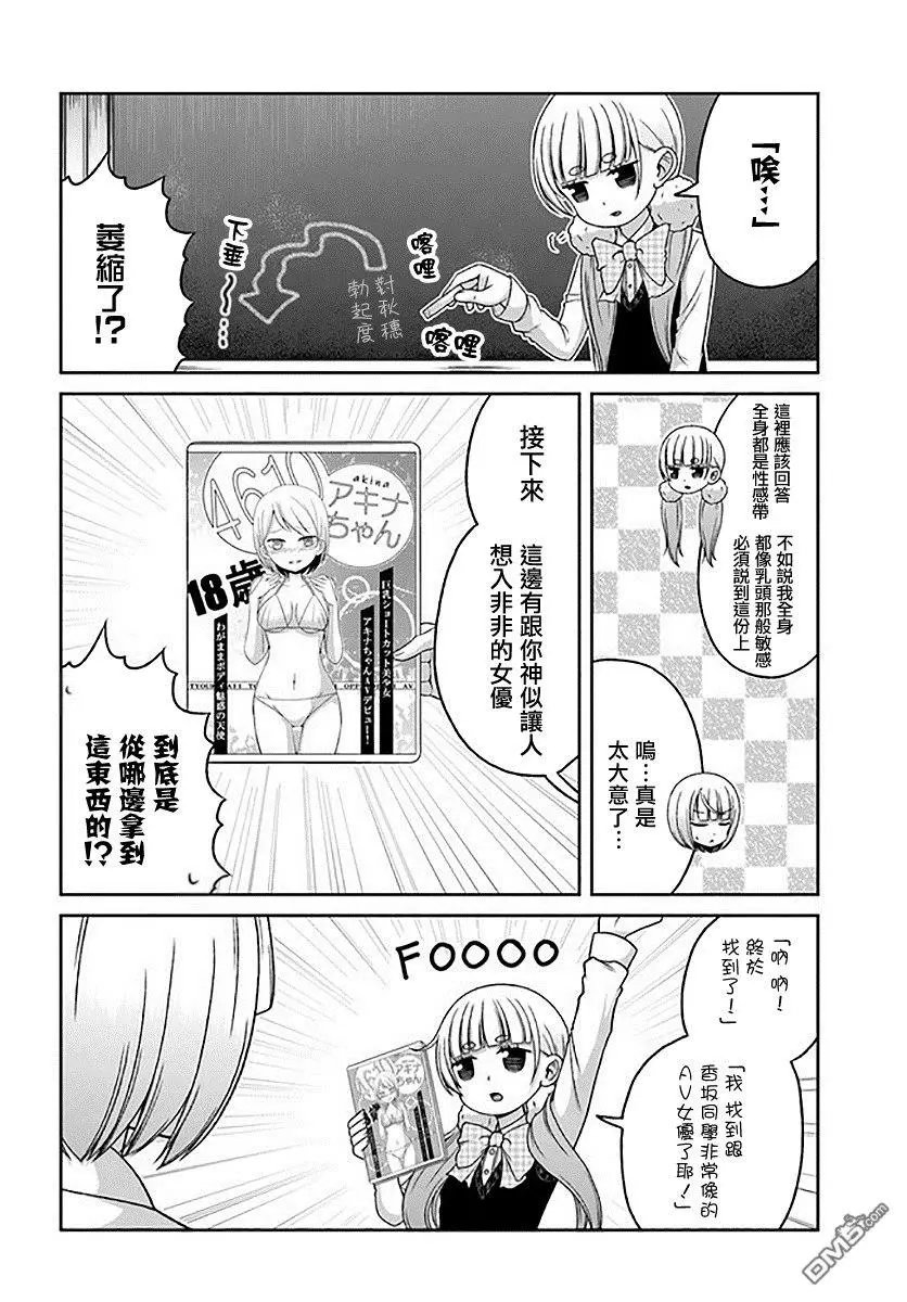 第75话