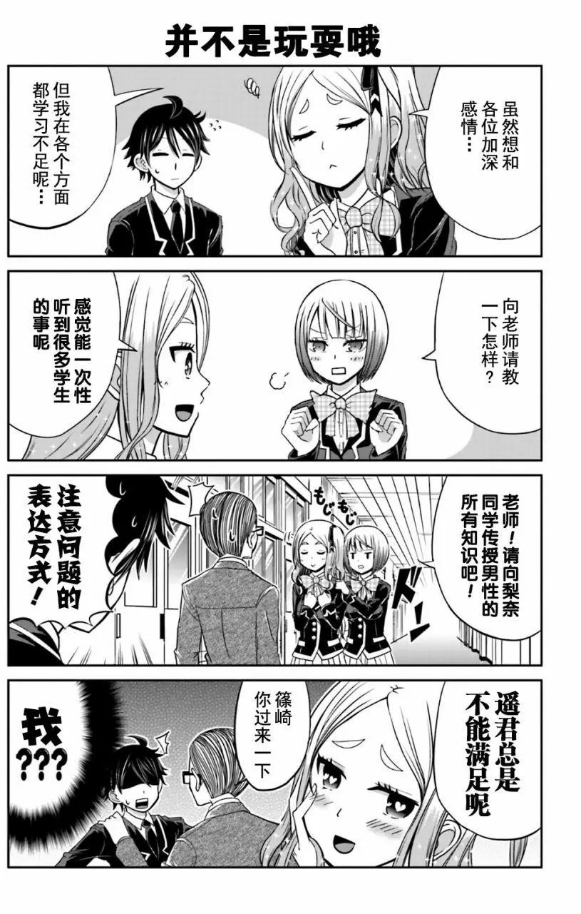 第09回